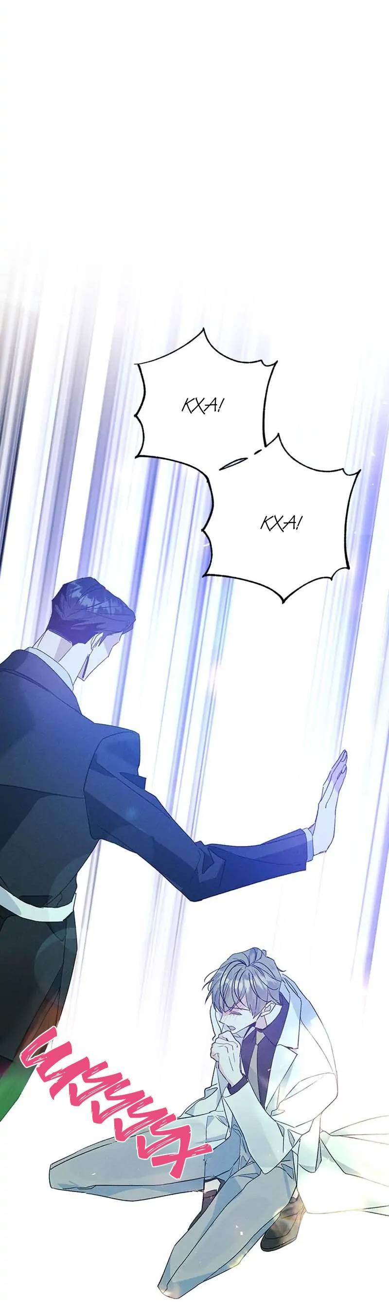 Манга Кодовое имя: Туман - Глава 45 Страница 10