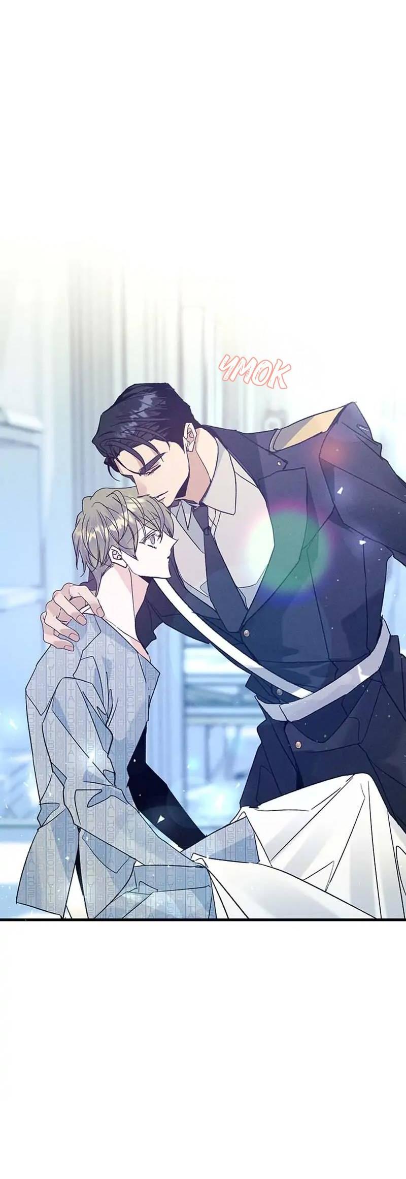 Манга Кодовое имя: Туман - Глава 45 Страница 42