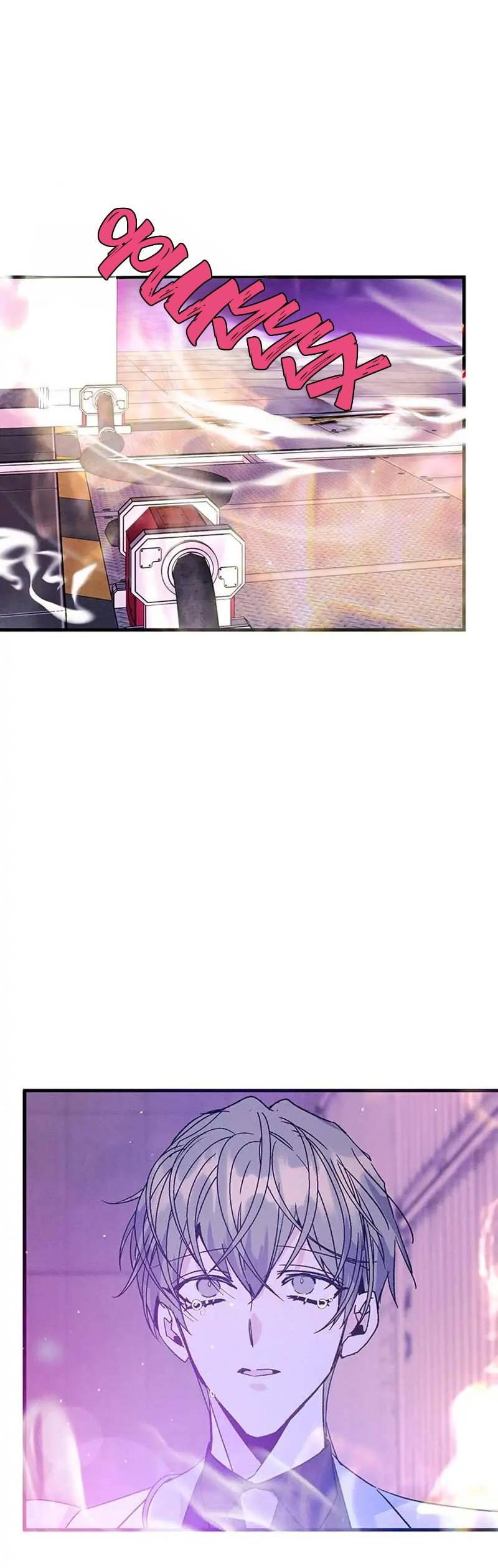 Манга Кодовое имя: Туман - Глава 45 Страница 3