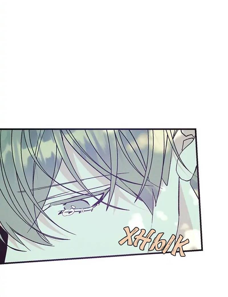 Манга Кодовое имя: Туман - Глава 44 Страница 47