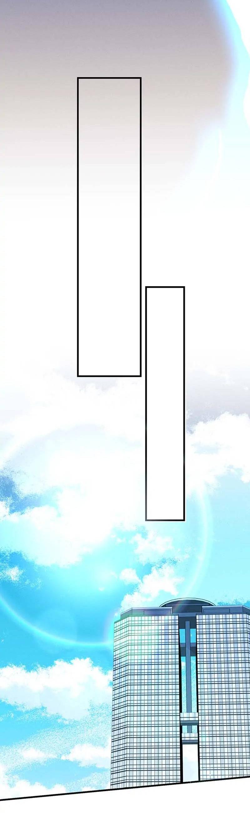 Манга Кодовое имя: Туман - Глава 43 Страница 30