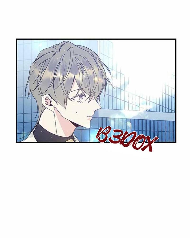 Манга Кодовое имя: Туман - Глава 51 Страница 10