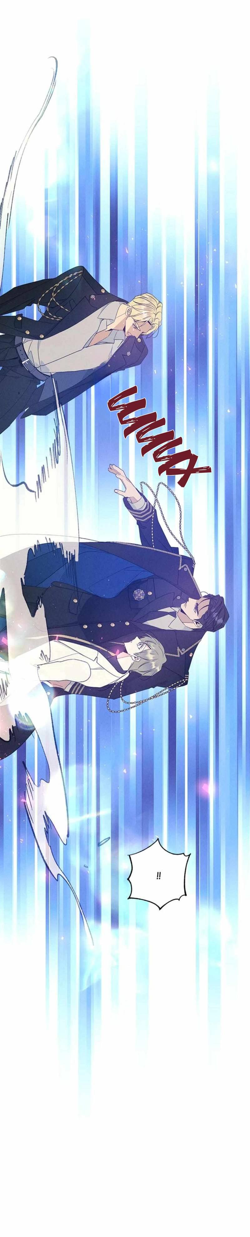 Манга Кодовое имя: Туман - Глава 51 Страница 34