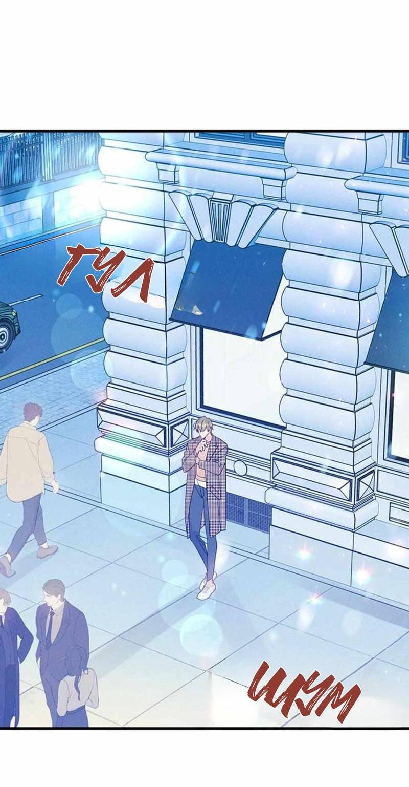 Манга Кодовое имя: Туман - Глава 50.1 Страница 3