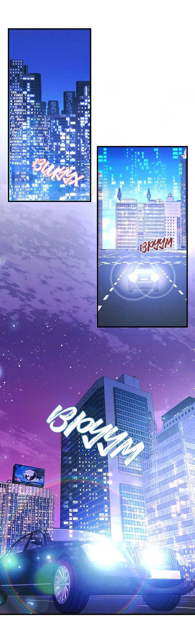 Манга Кодовое имя: Туман - Глава 58 Страница 14