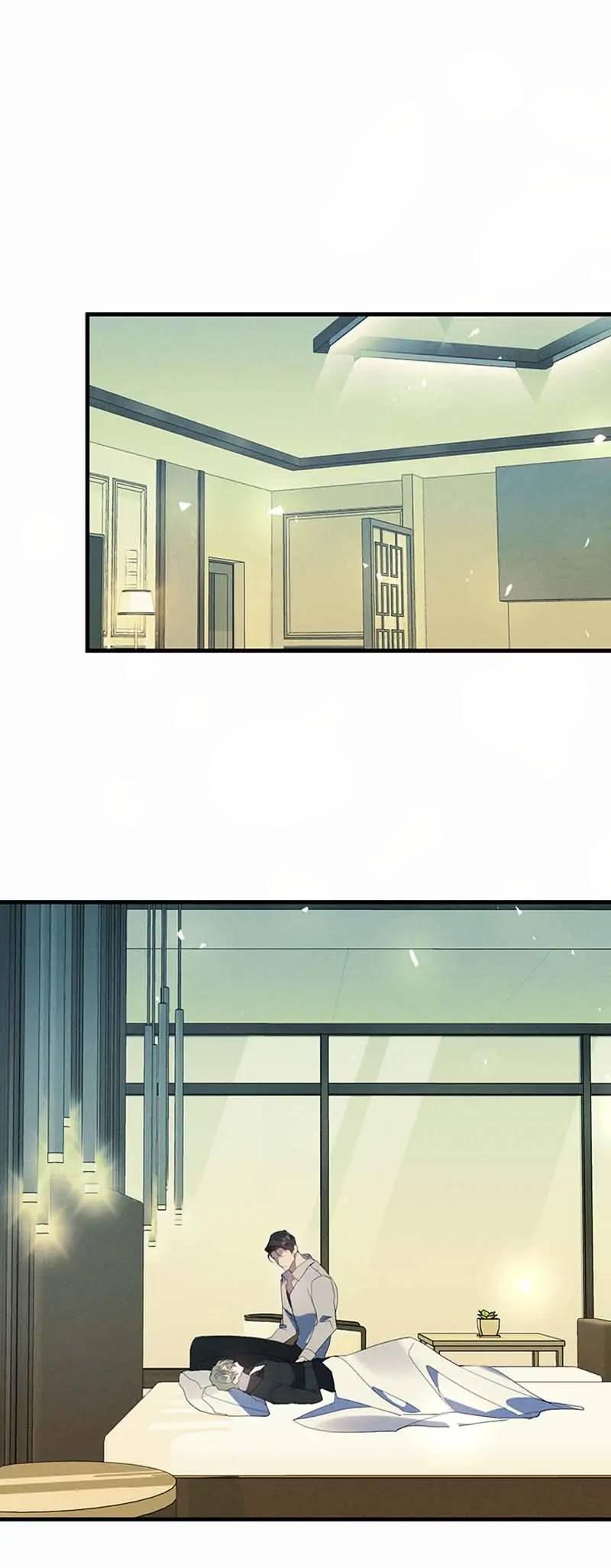 Манга Кодовое имя: Туман - Глава 57 Страница 1