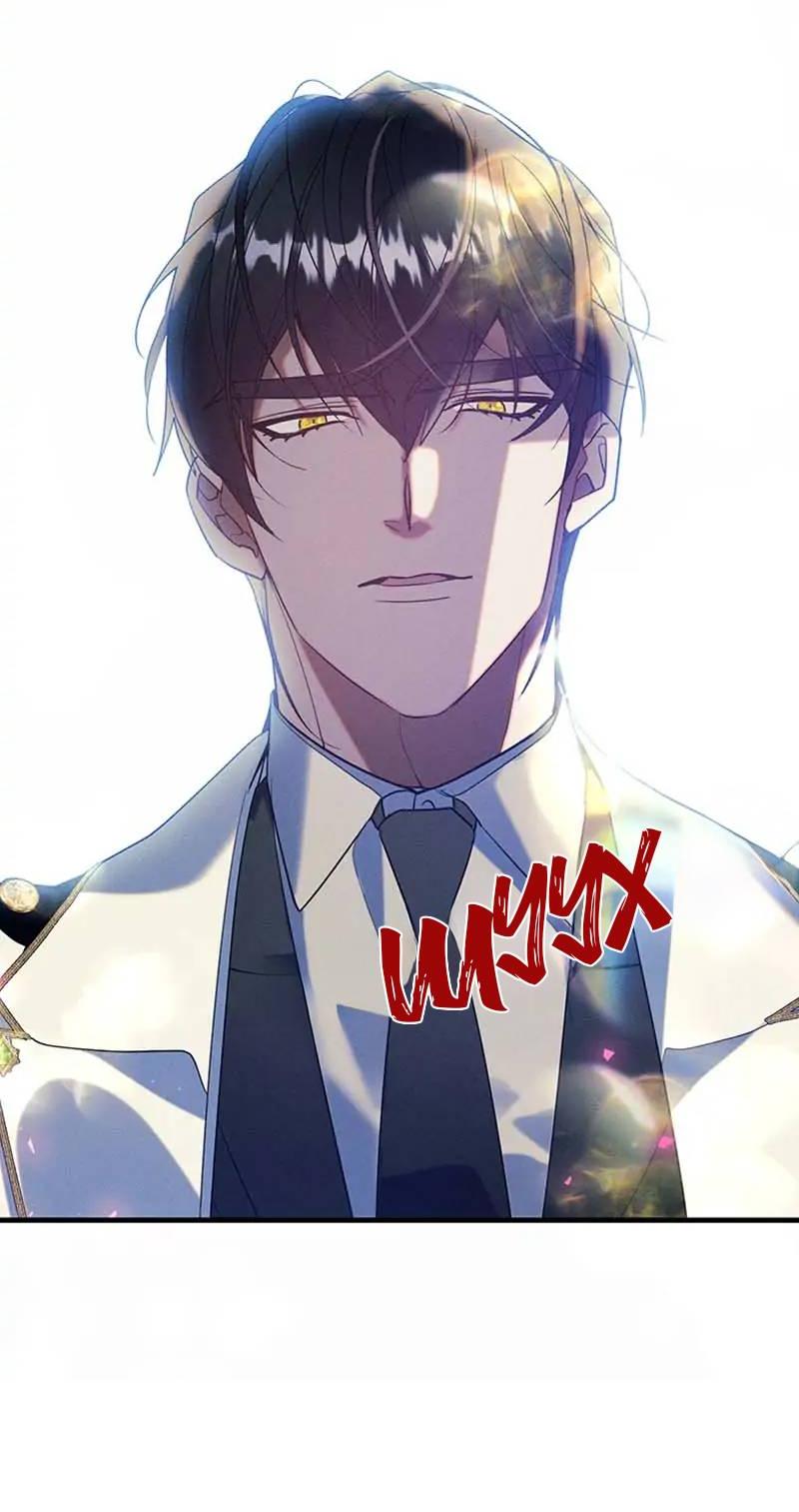 Манга Кодовое имя: Туман - Глава 56 Страница 6