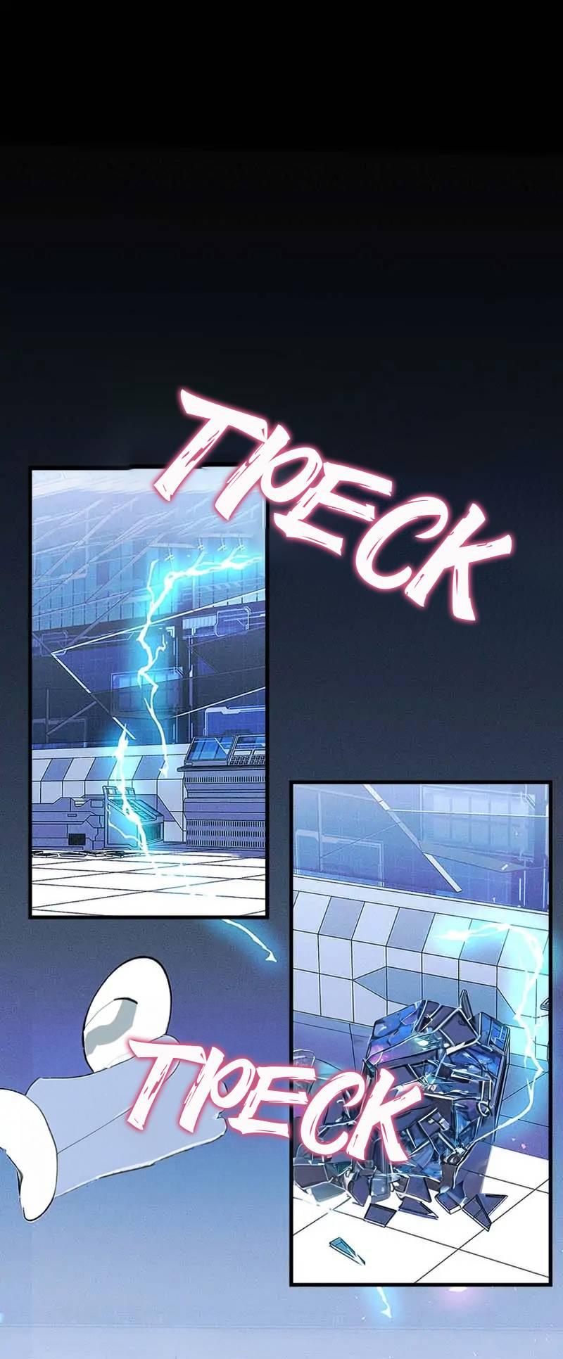 Манга Кодовое имя: Туман - Глава 60 Страница 1