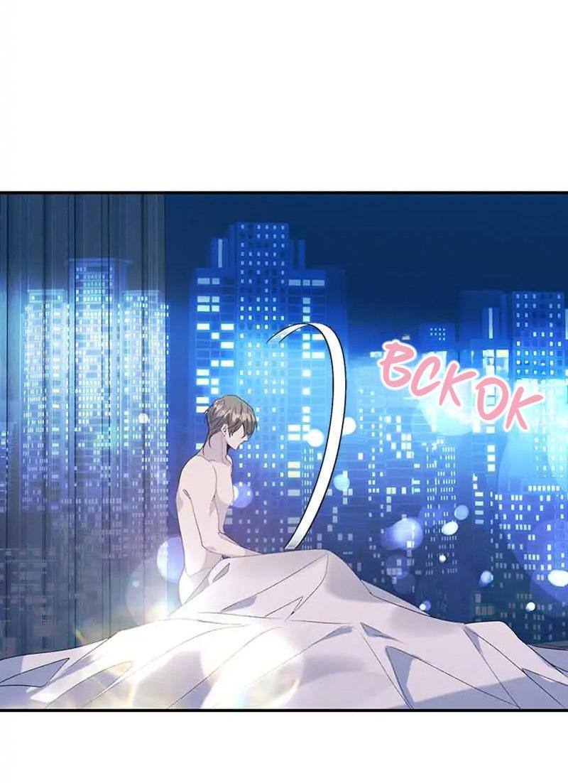 Манга Кодовое имя: Туман - Глава 75 Страница 27