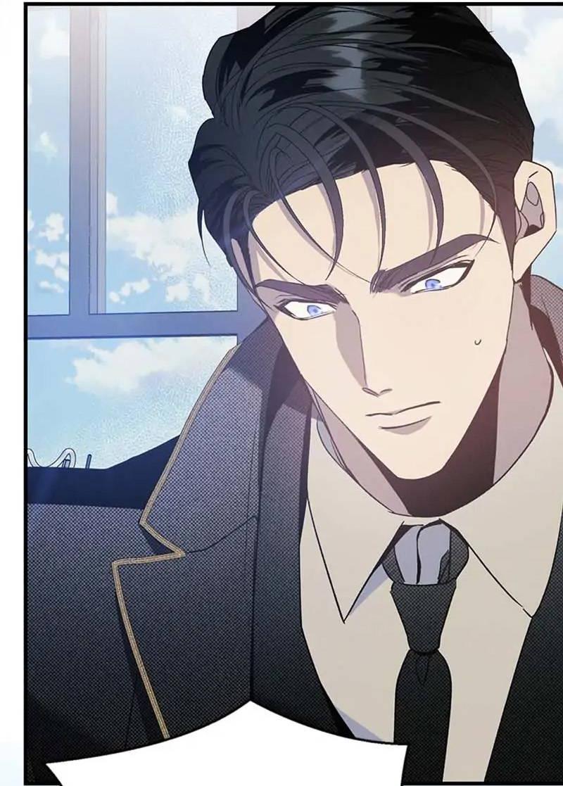 Манга Кодовое имя: Туман - Глава 74 Страница 15