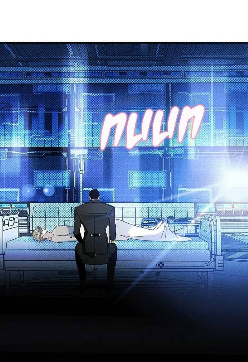 Манга Кодовое имя: Туман - Глава 72 Страница 17