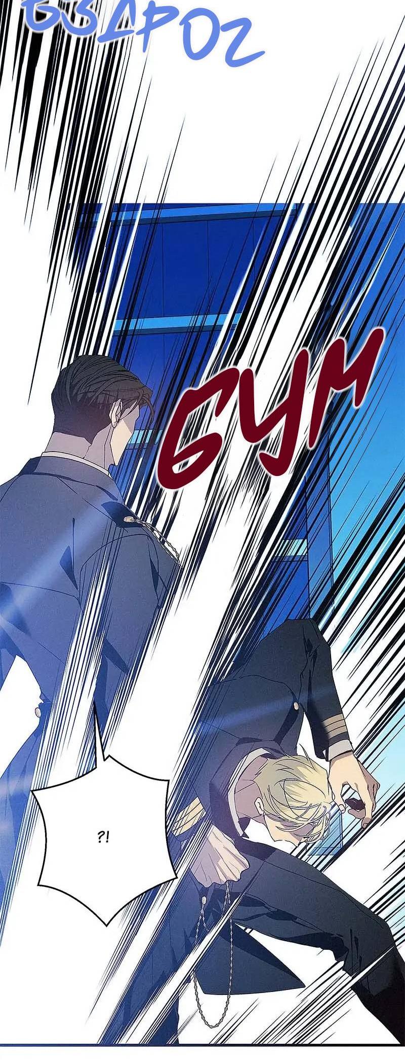 Манга Кодовое имя: Туман - Глава 70 Страница 37