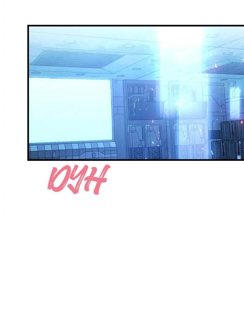 Манга Кодовое имя: Туман - Глава 67 Страница 29