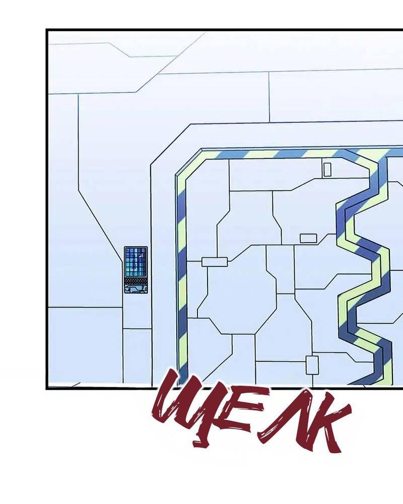 Манга Кодовое имя: Туман - Глава 66 Страница 23