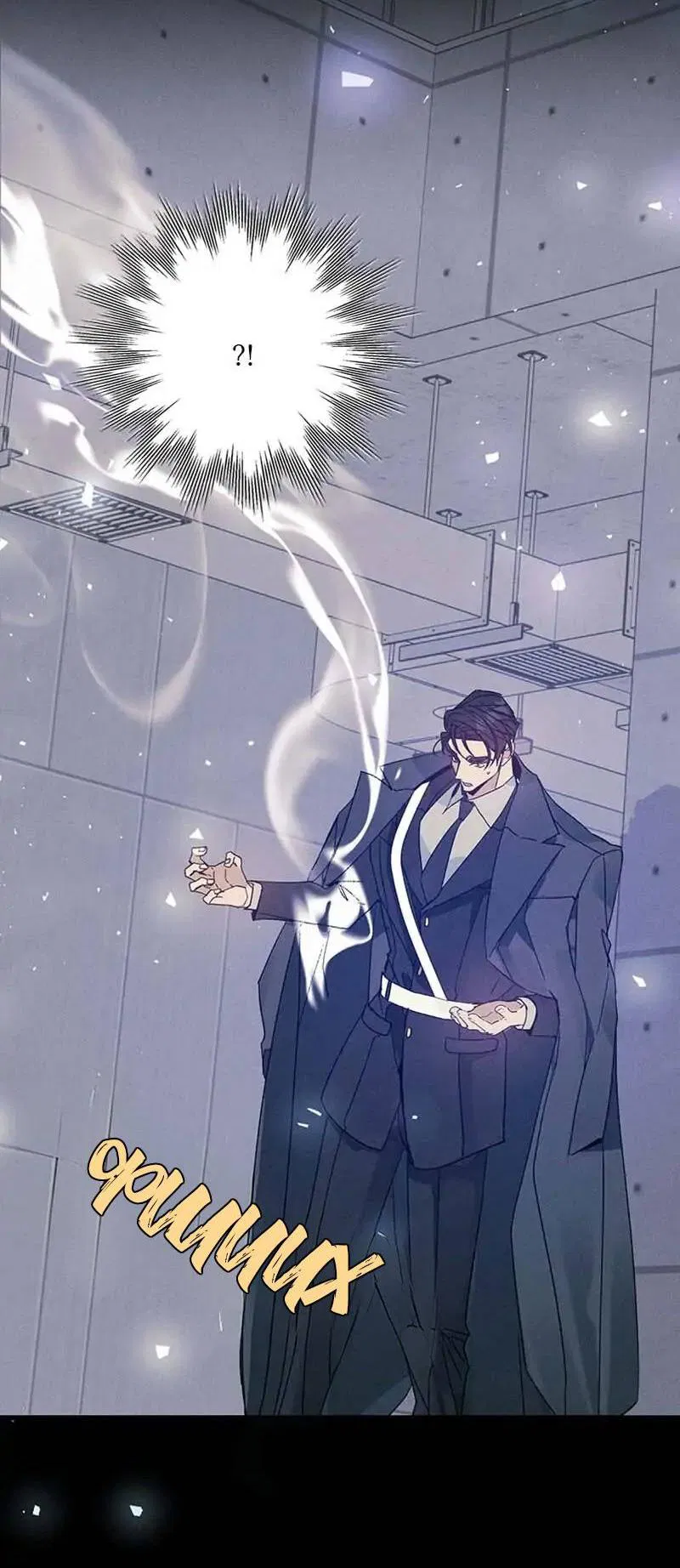 Манга Кодовое имя: Туман - Глава 40 Страница 8