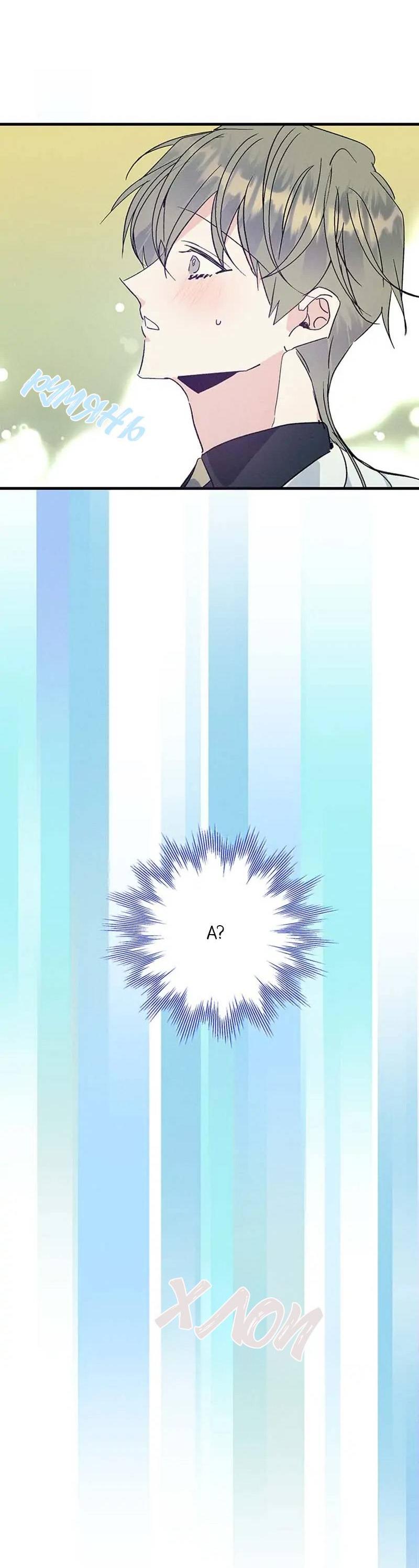 Манга Кодовое имя: Туман - Глава 39 Страница 16