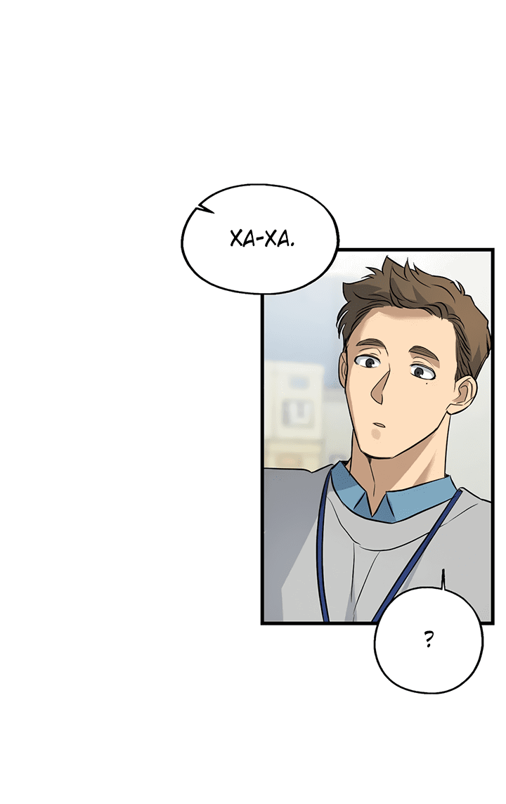 Манга Выстрел точно в цель - Глава 13 Страница 23