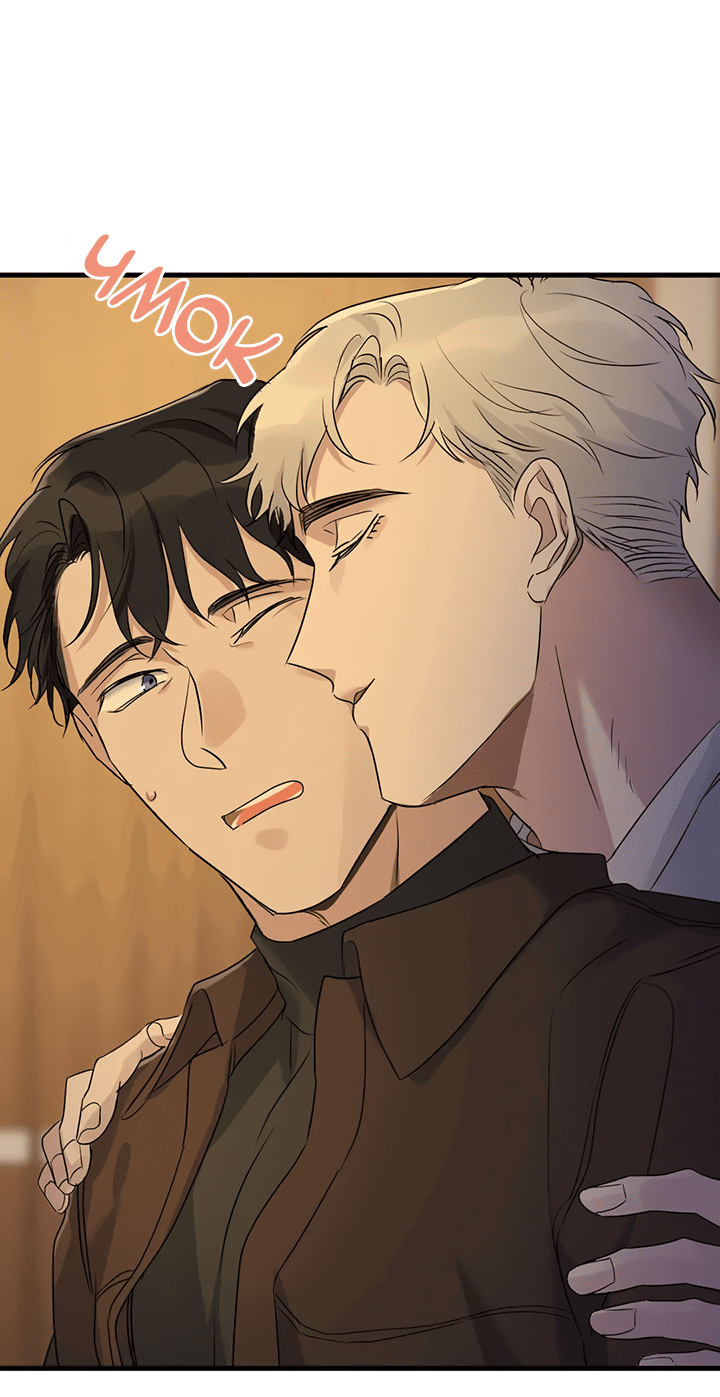 Манга Выстрел точно в цель - Глава 14 Страница 58