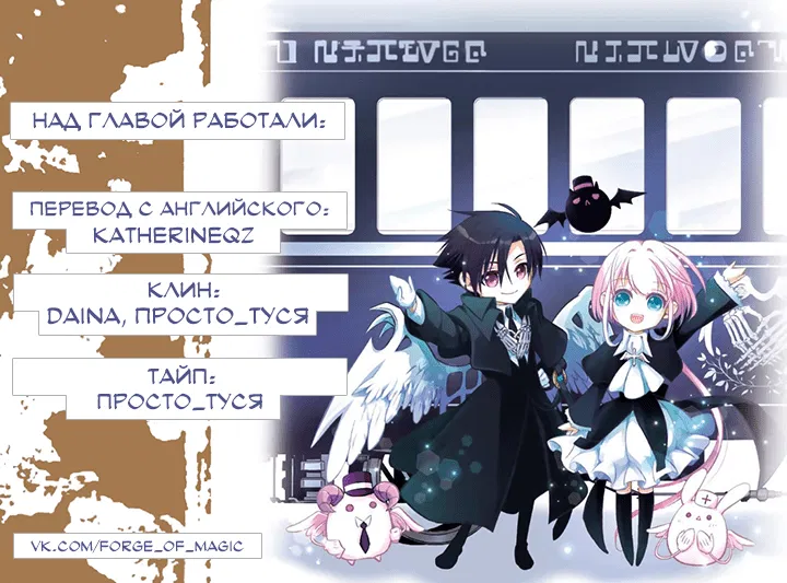 Манга Выстрел точно в цель - Глава 15 Страница 70