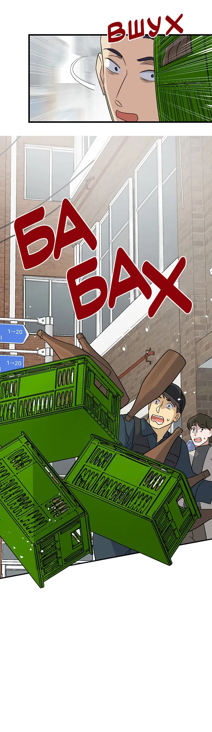 Манга Выстрел точно в цель - Глава 15 Страница 28