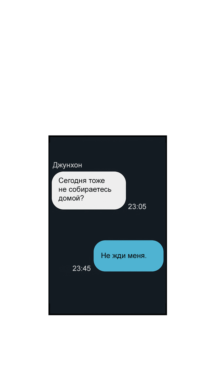 Манга Выстрел точно в цель - Глава 15 Страница 1