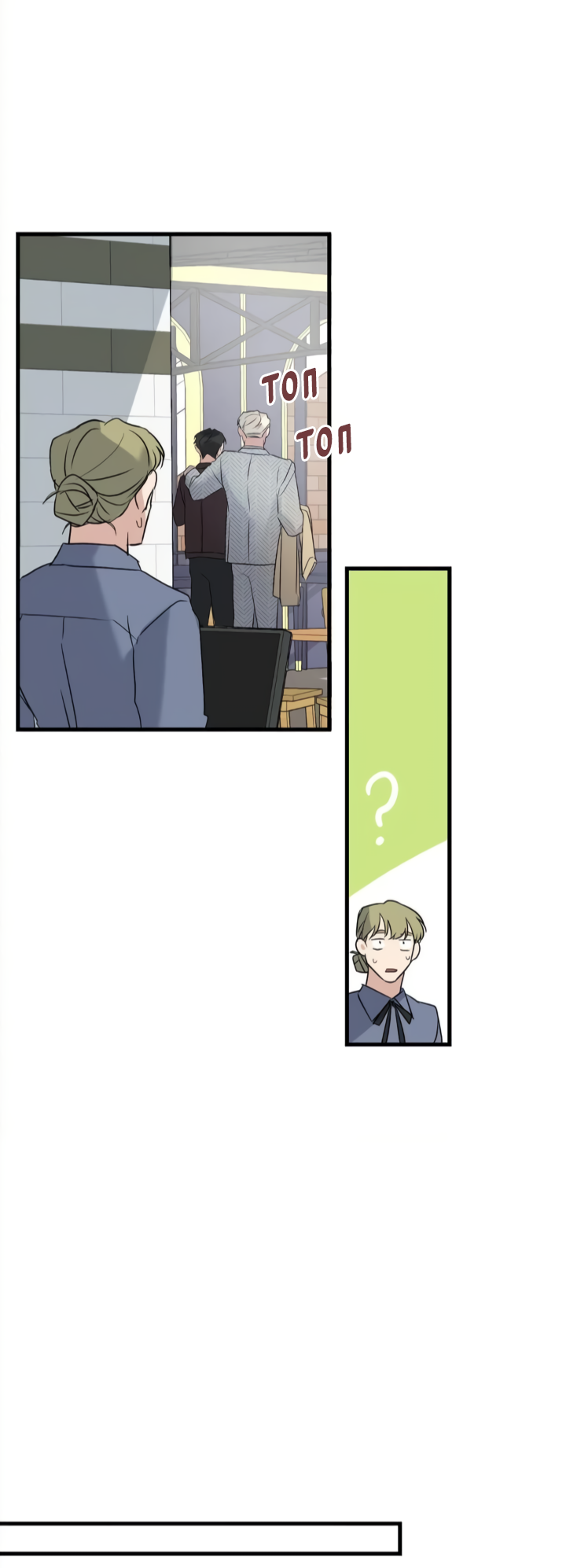 Манга Выстрел точно в цель - Глава 16 Страница 23