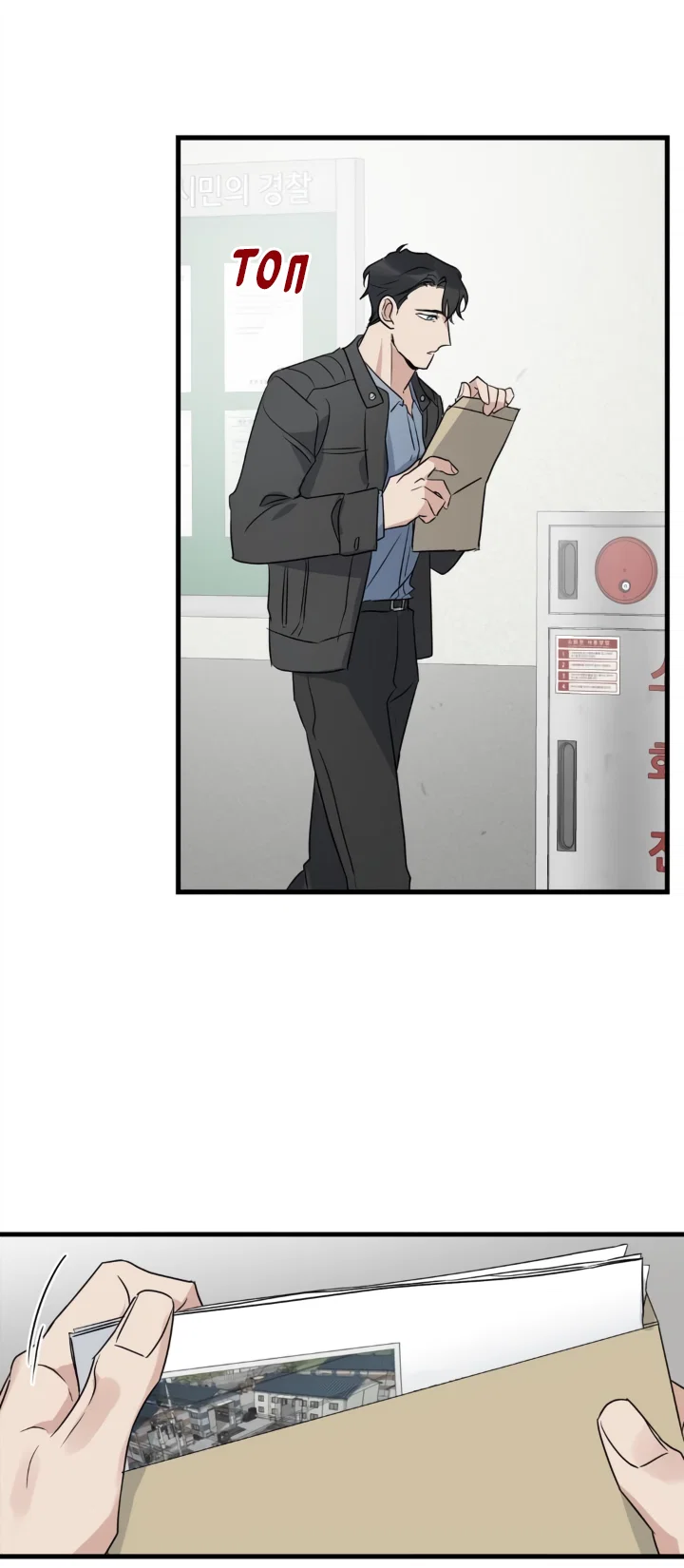 Манга Выстрел точно в цель - Глава 17 Страница 8