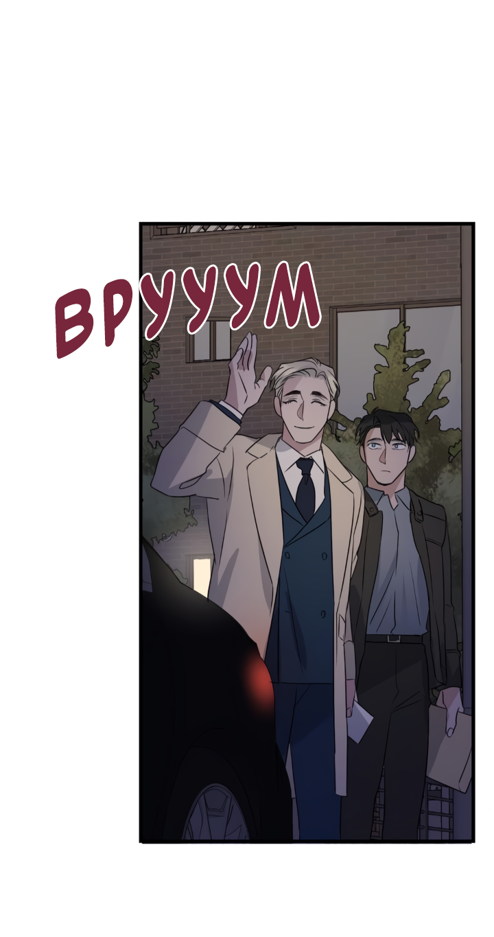 Манга Выстрел точно в цель - Глава 17 Страница 56