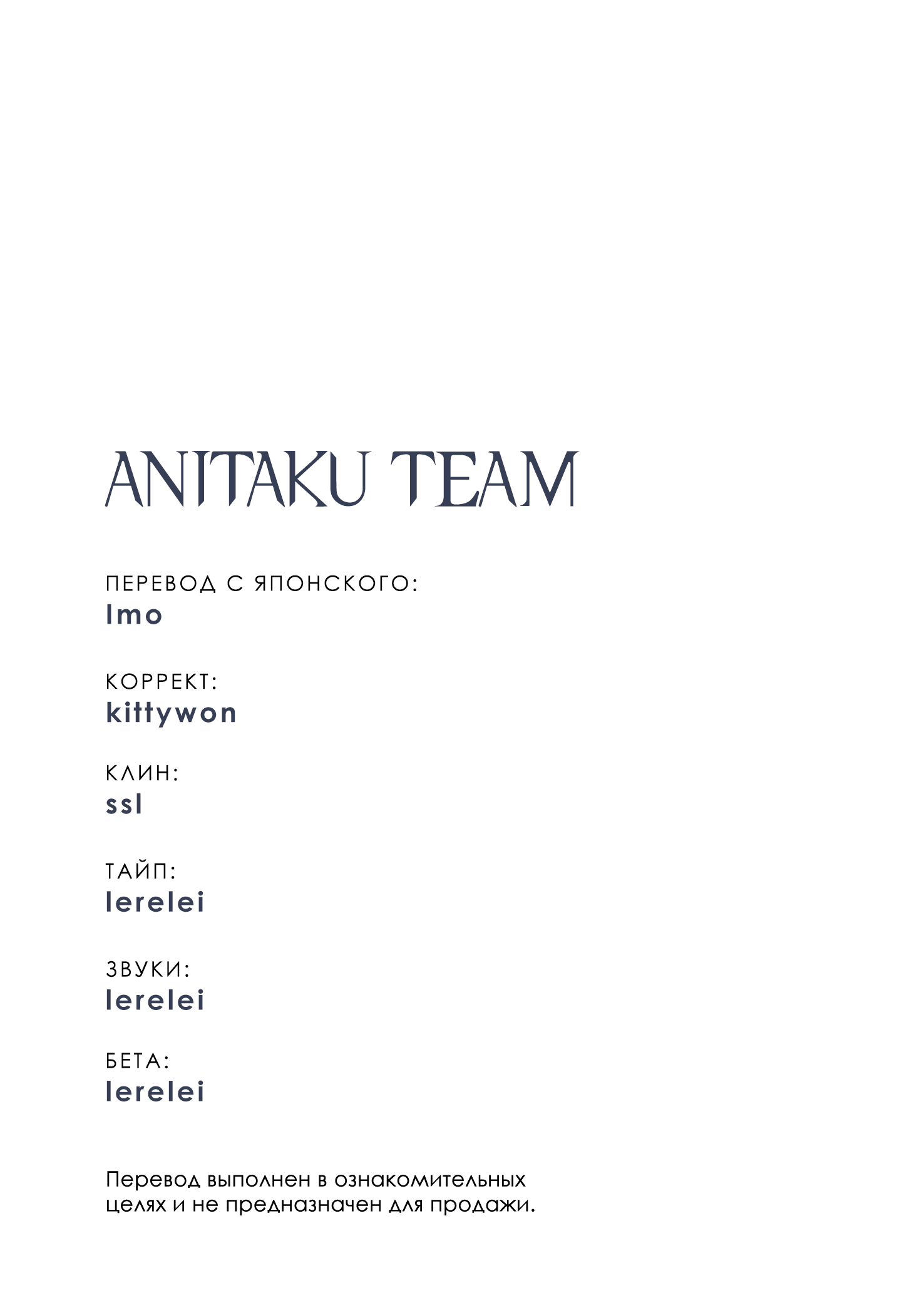 Манга Сугуру-кун, Дерись! - Глава 9 Страница 11