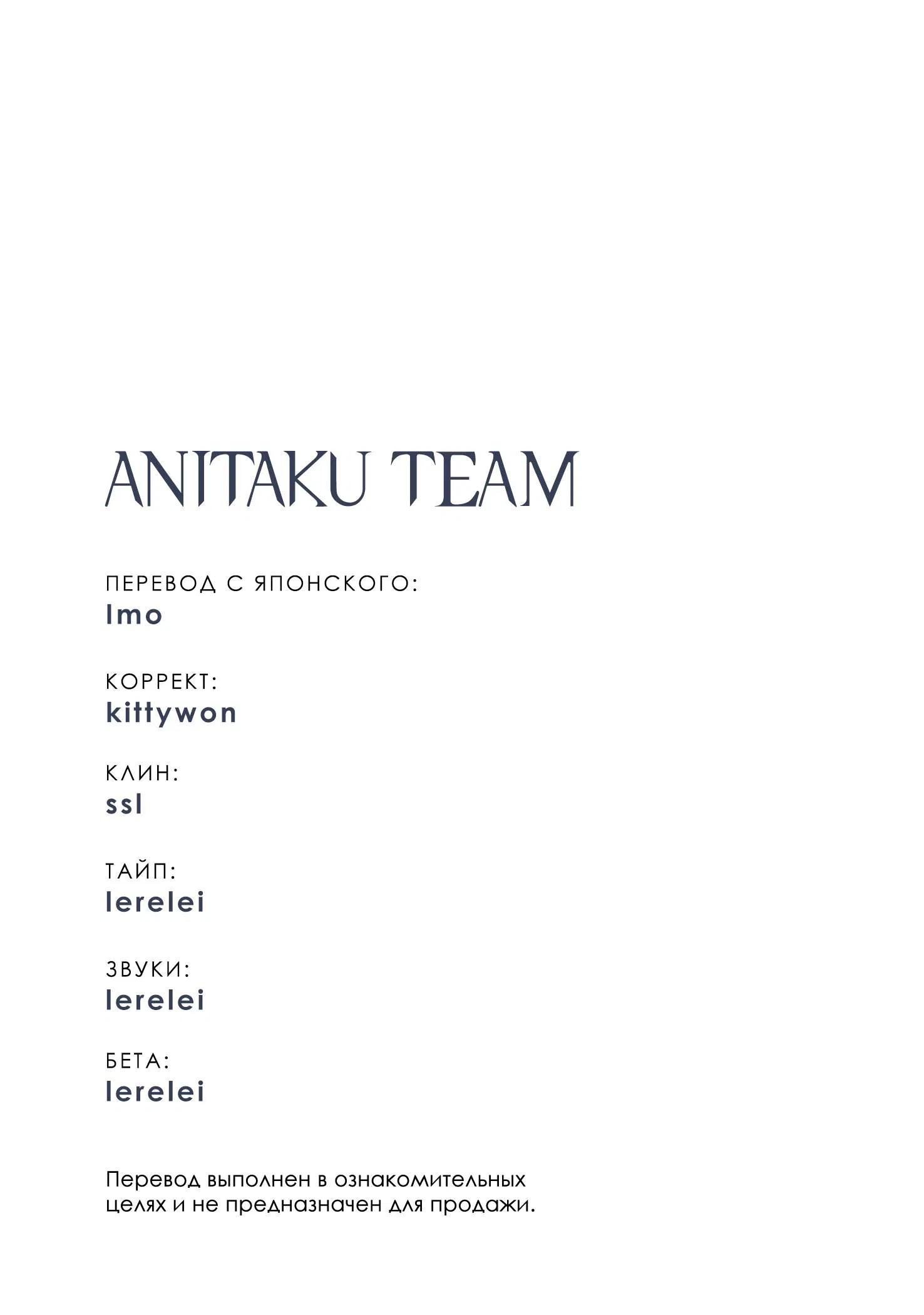 Манга Сугуру-кун, Дерись! - Глава 14 Страница 11