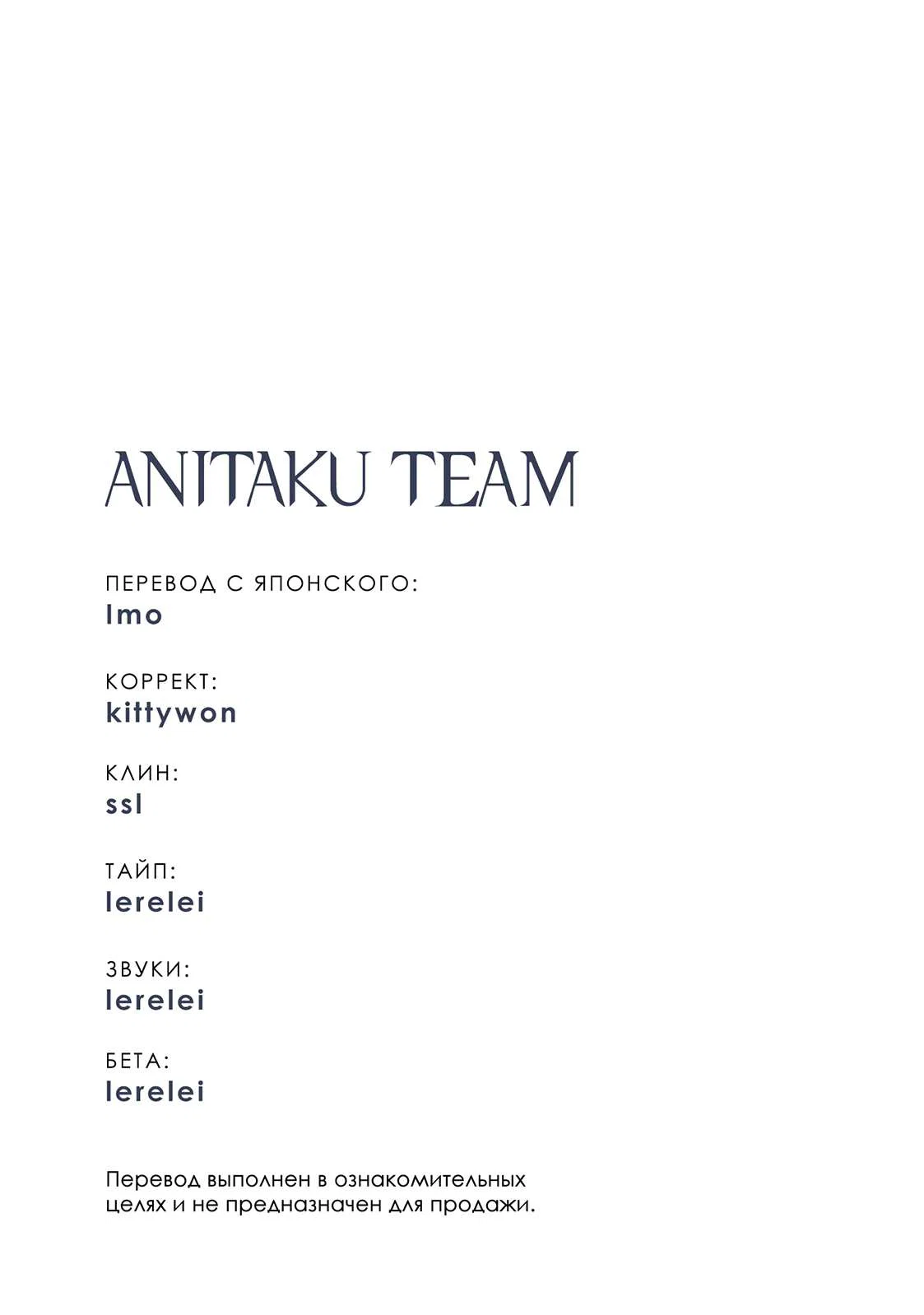 Манга Сугуру-кун, Дерись! - Глава 20.5 Страница 9