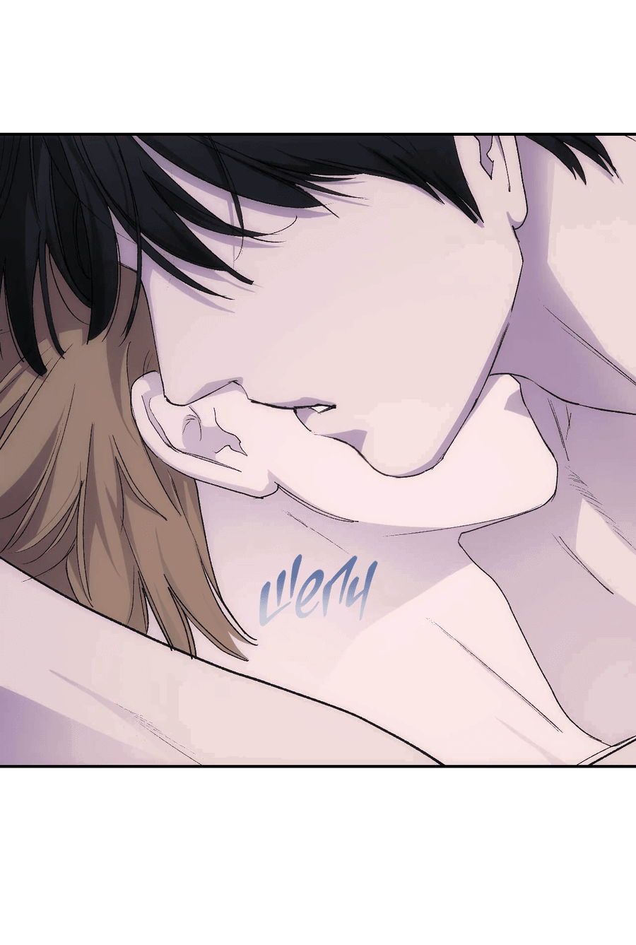 Манга Охваченный трепетом - Глава 48 Страница 78