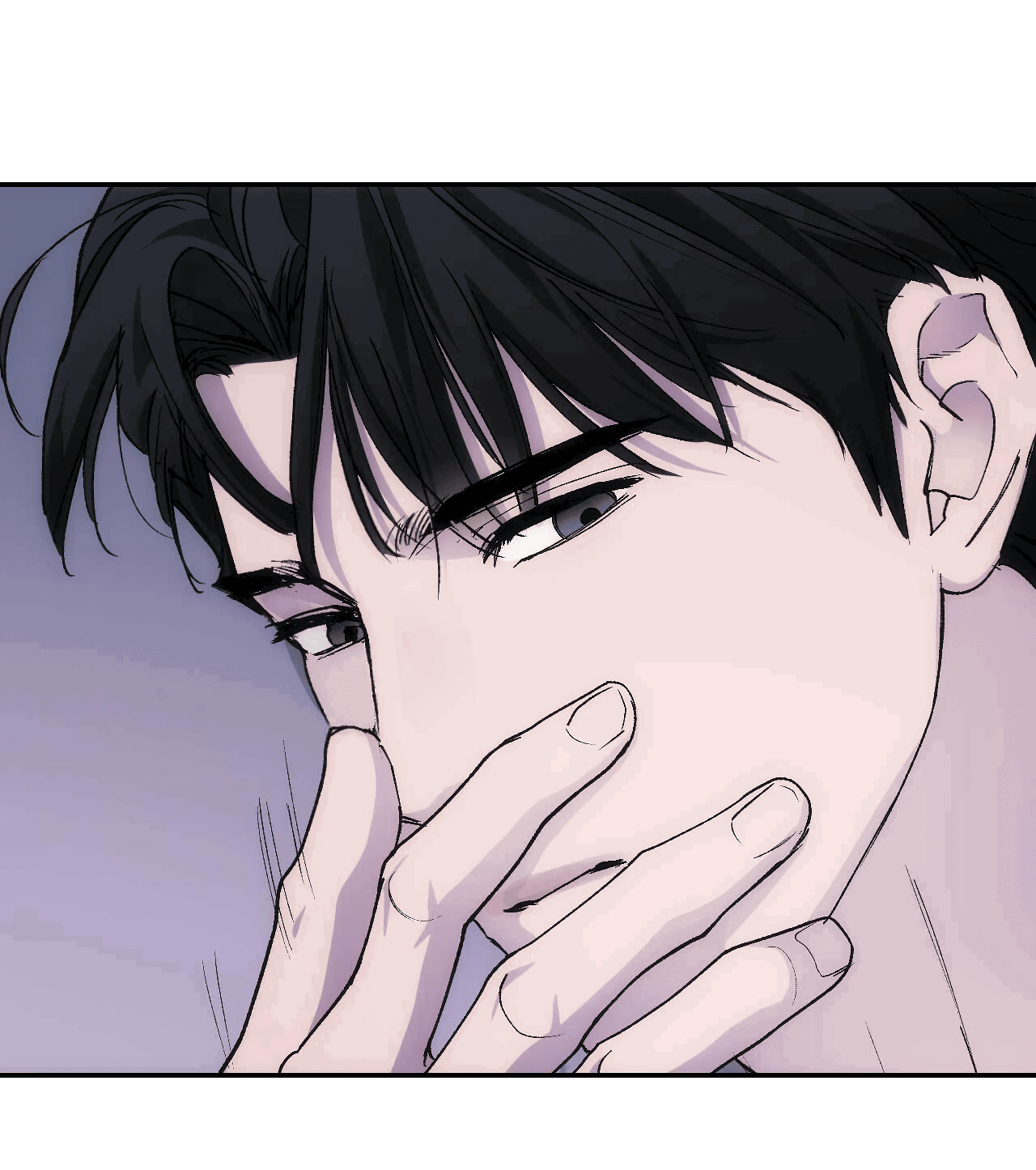 Манга Охваченный трепетом - Глава 48 Страница 71