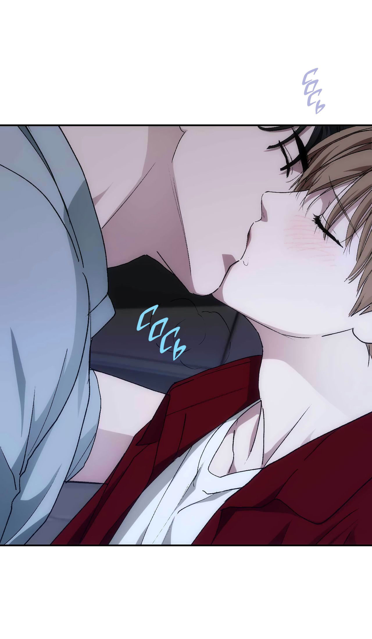 Манга Охваченный трепетом - Глава 49 Страница 53