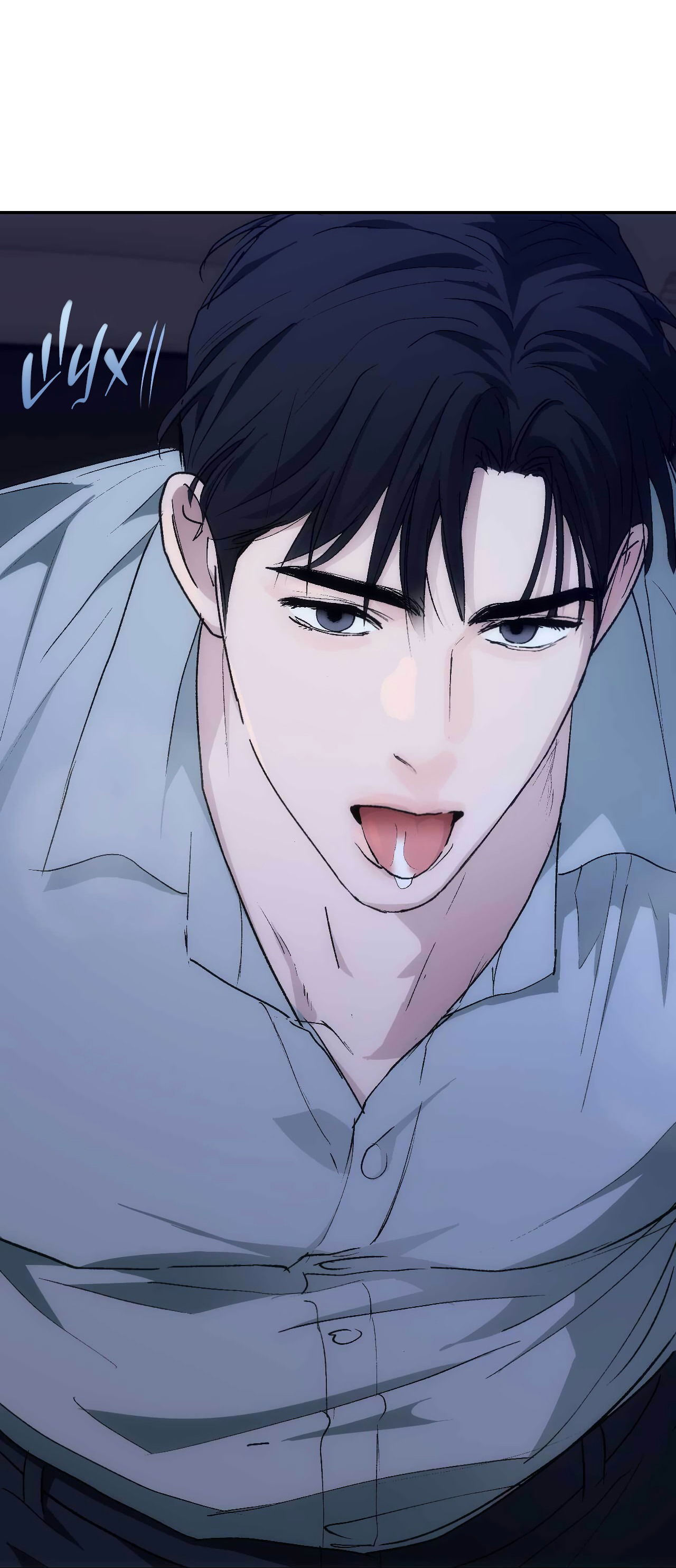 Манга Охваченный трепетом - Глава 49 Страница 62