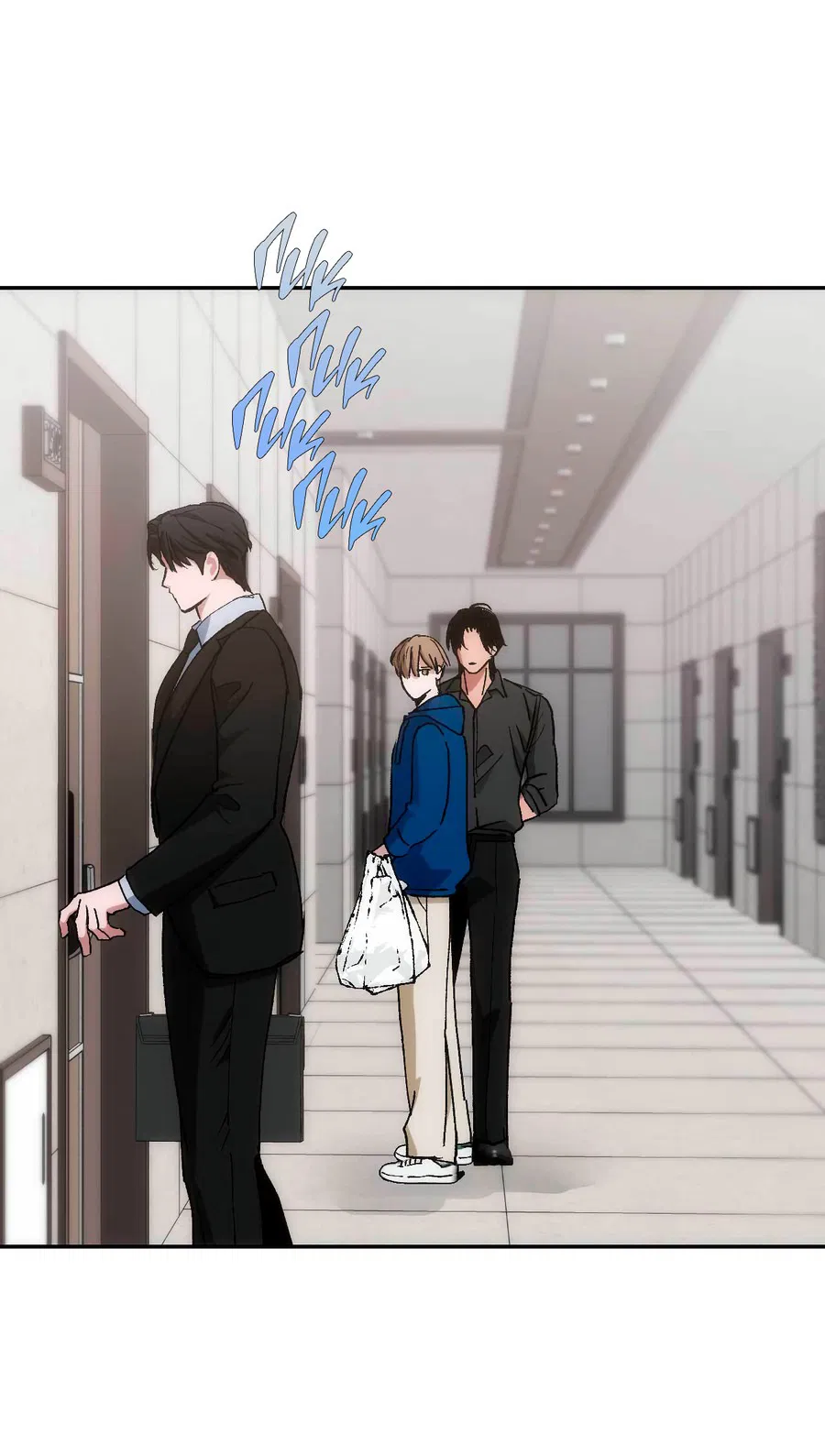 Манга Охваченный трепетом - Глава 50 Страница 27