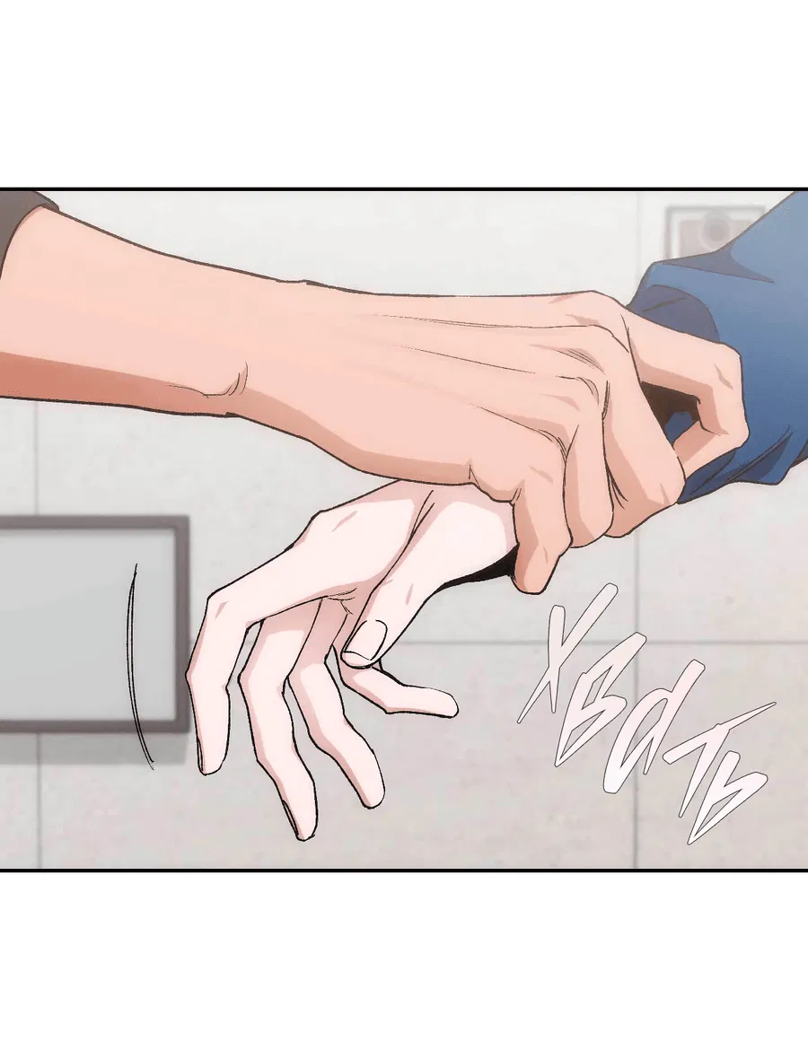 Манга Охваченный трепетом - Глава 50 Страница 24