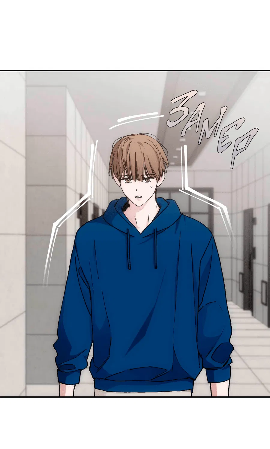 Манга Охваченный трепетом - Глава 50 Страница 18