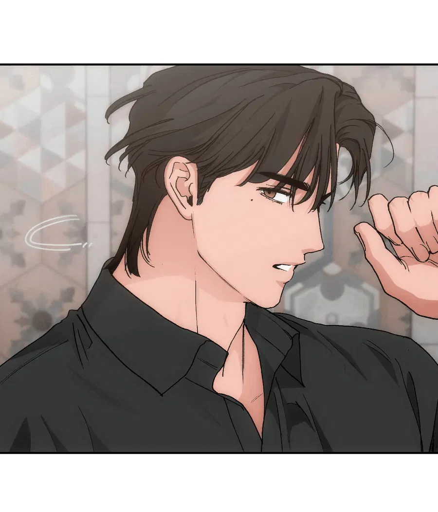 Манга Охваченный трепетом - Глава 50 Страница 16