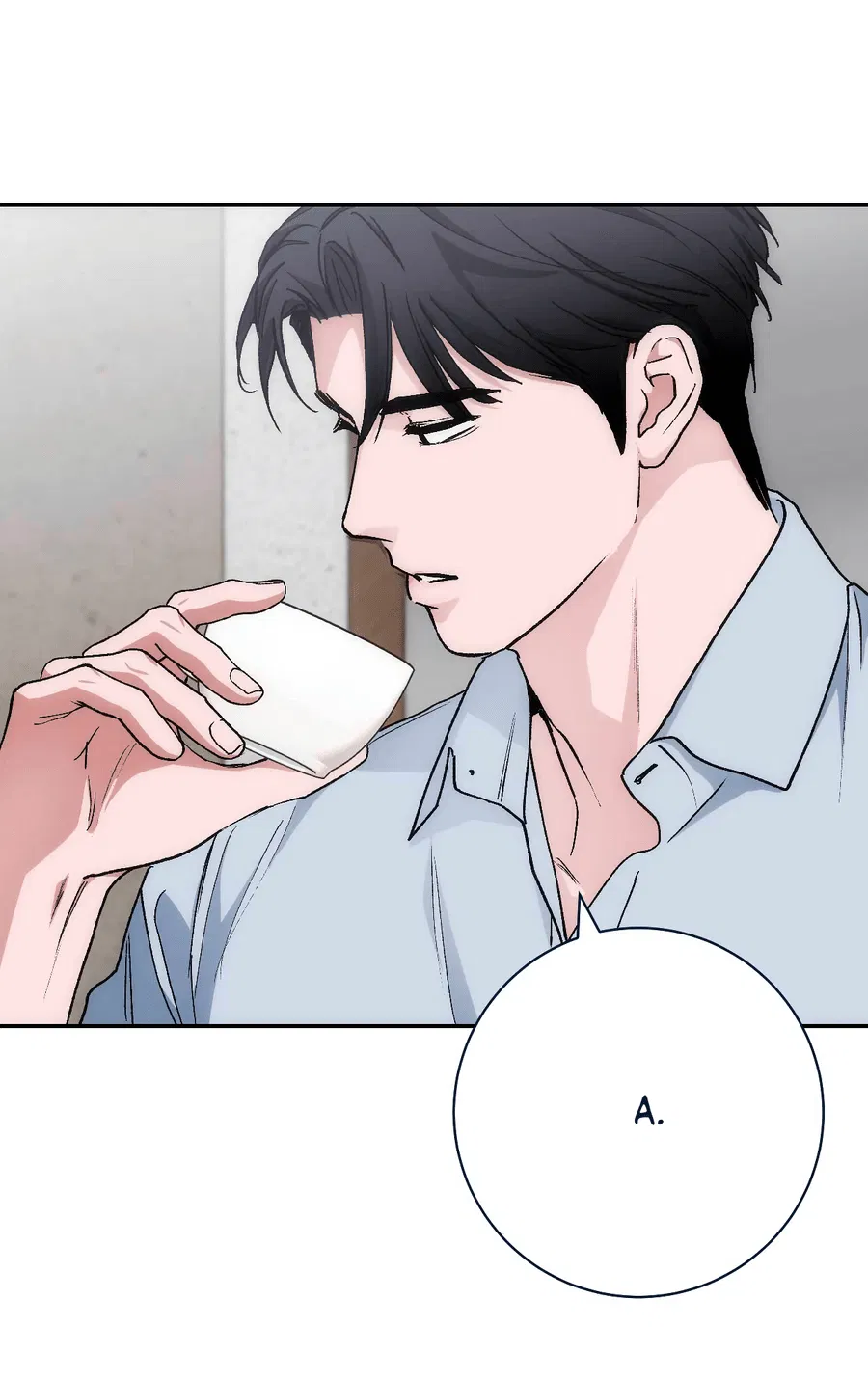 Манга Охваченный трепетом - Глава 50 Страница 50