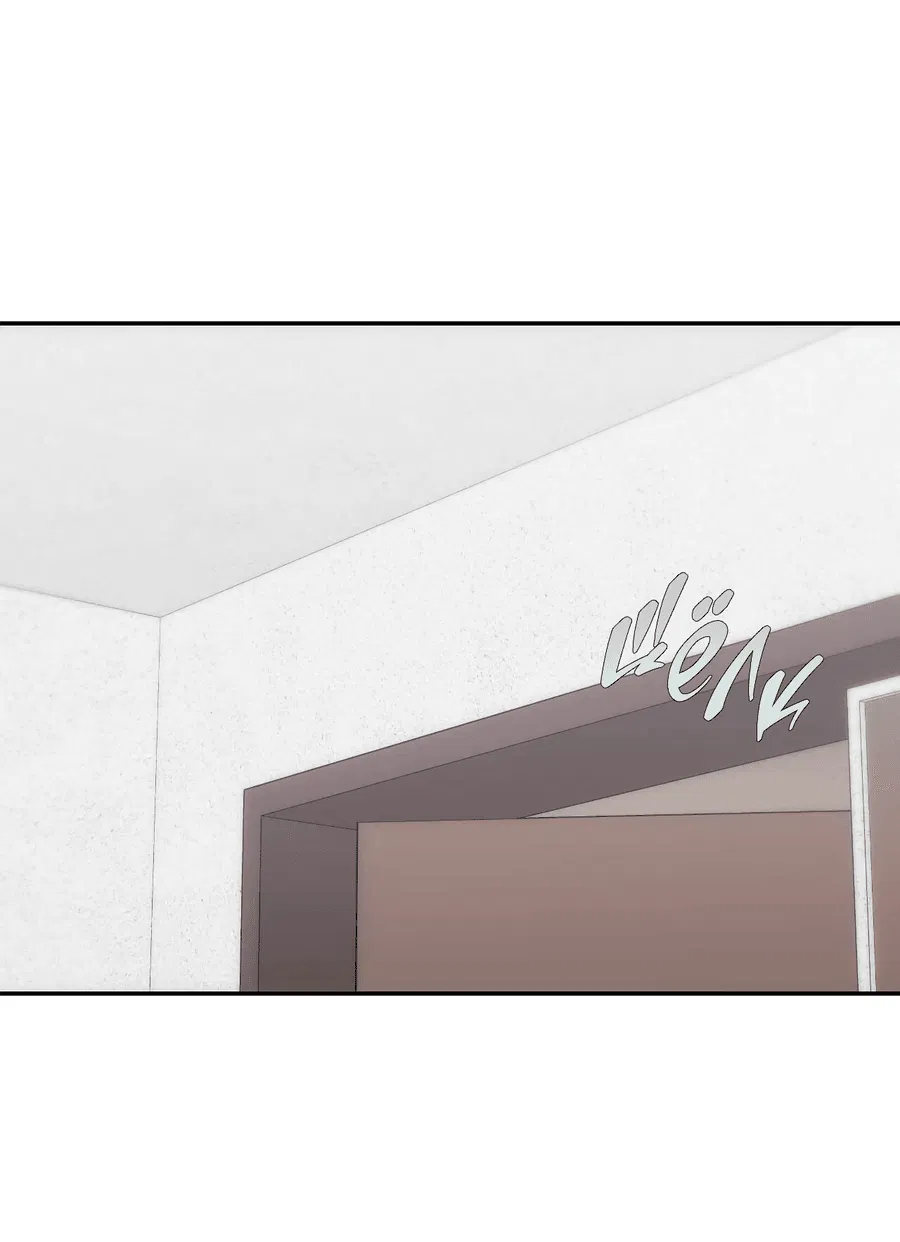 Манга Охваченный трепетом - Глава 50 Страница 37