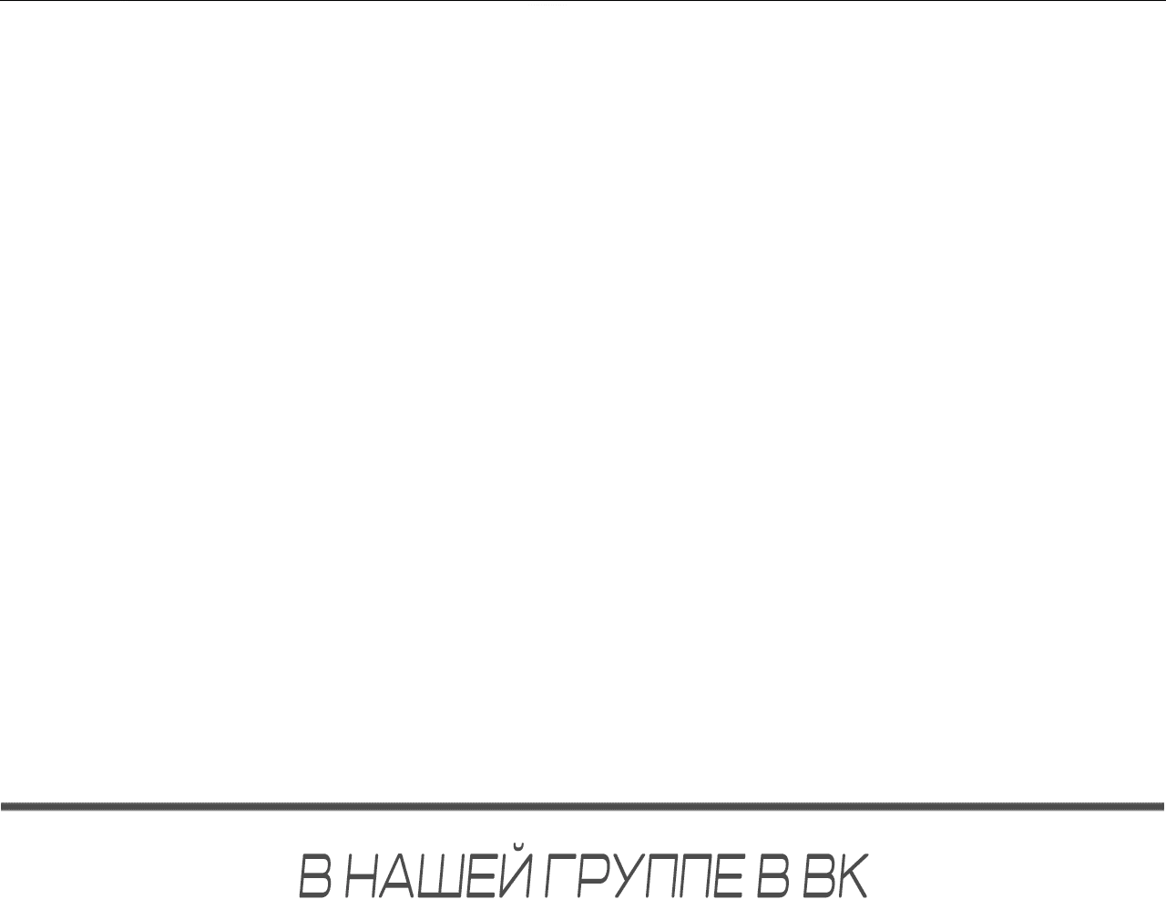 Манга Охваченный трепетом - Глава 5 Страница 104