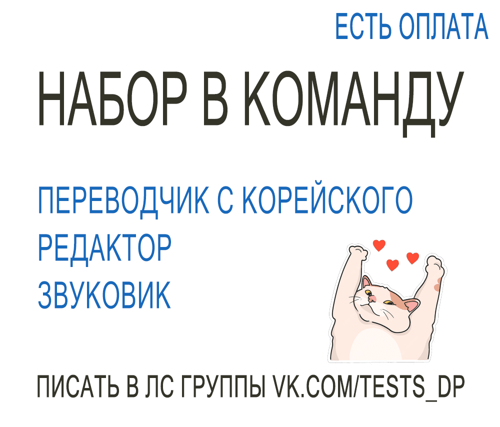 Манга Охваченный трепетом - Глава 41 Страница 1