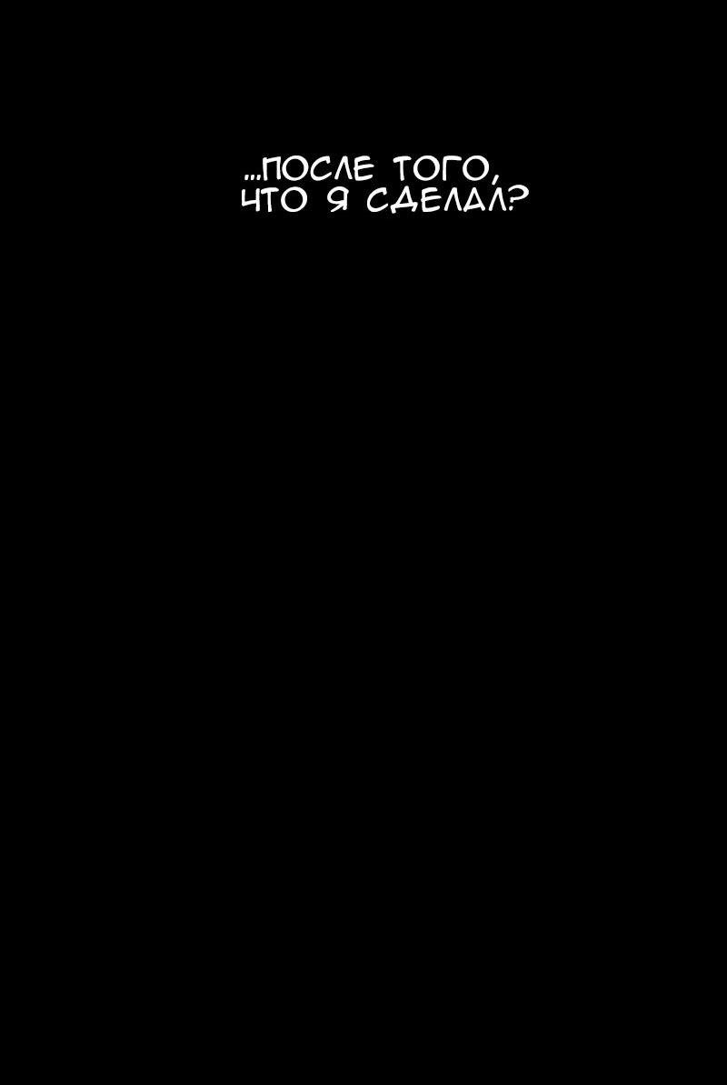 Манга Бодрая Неома - Глава 13 Страница 44