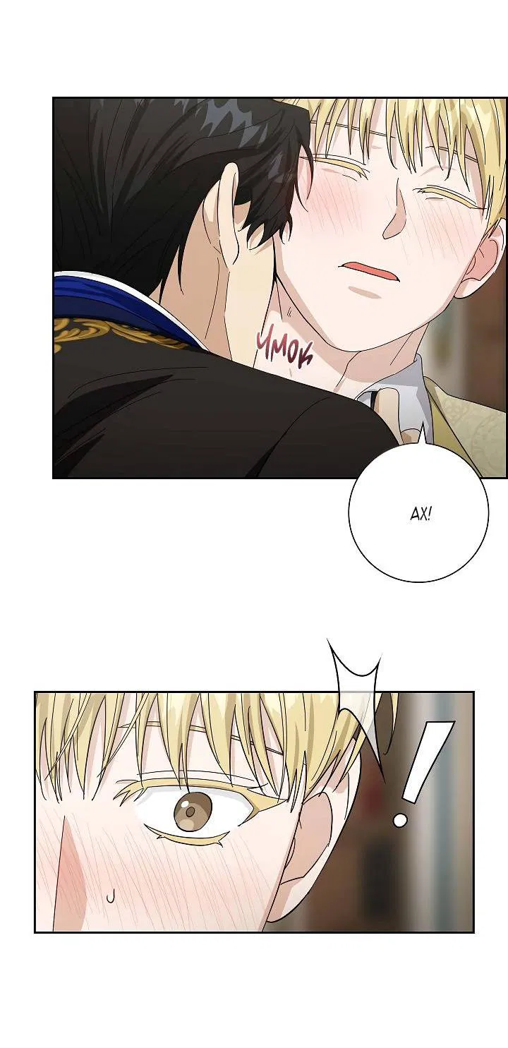 Манга Алхимик, рисующий луну - Глава 89 Страница 3