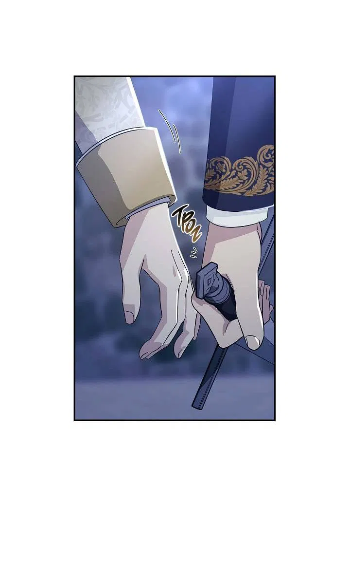 Манга Алхимик, рисующий луну - Глава 88 Страница 13