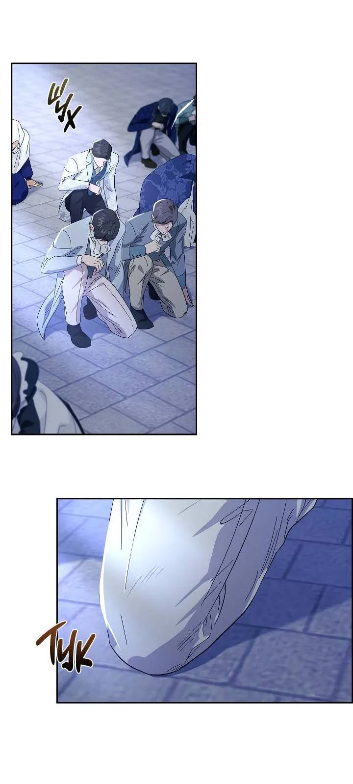 Манга Алхимик, рисующий луну - Глава 88 Страница 23