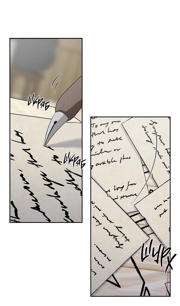 Манга Алхимик, рисующий луну - Глава 90 Страница 12