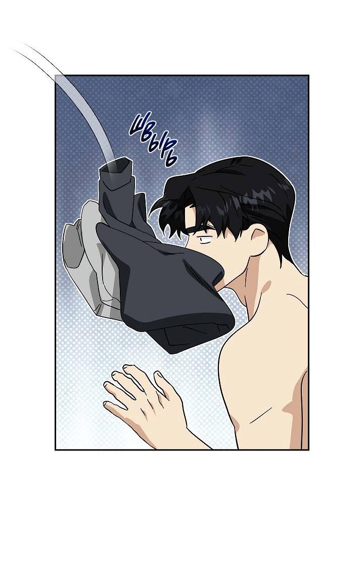 Манга Алхимик, рисующий луну - Глава 91 Страница 26