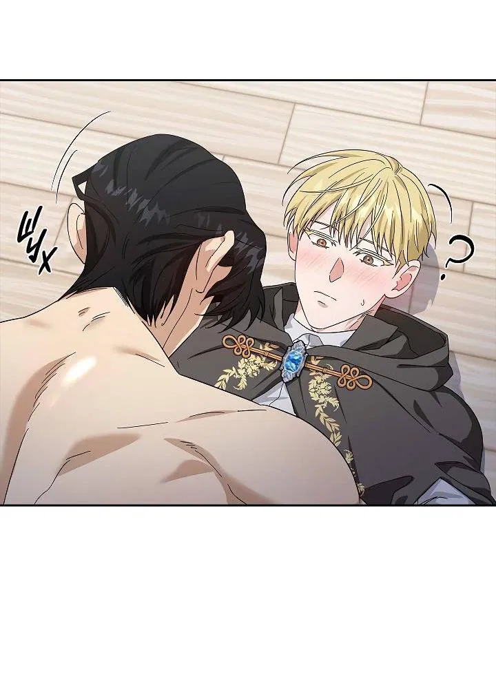 Манга Алхимик, рисующий луну - Глава 91 Страница 4